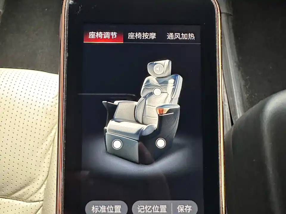 Trumpchi Trumpchi M8