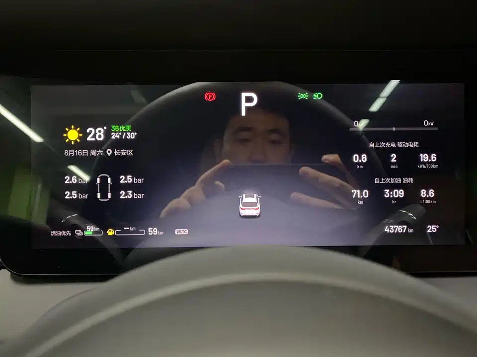 Li Auto Ideal ONE