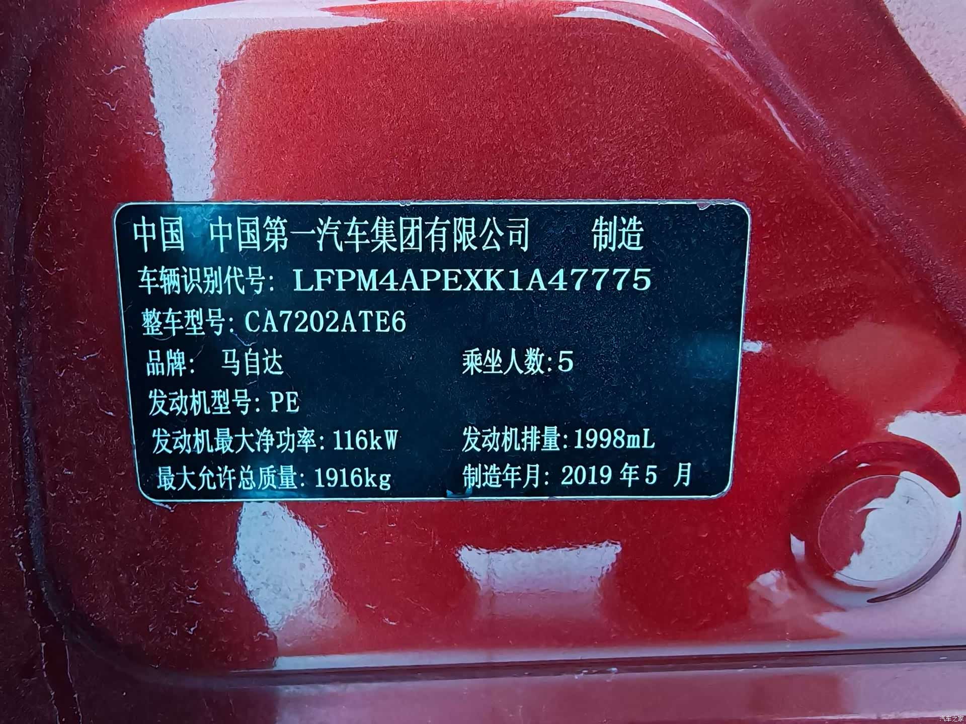 Mazda CX-4, 2019 13