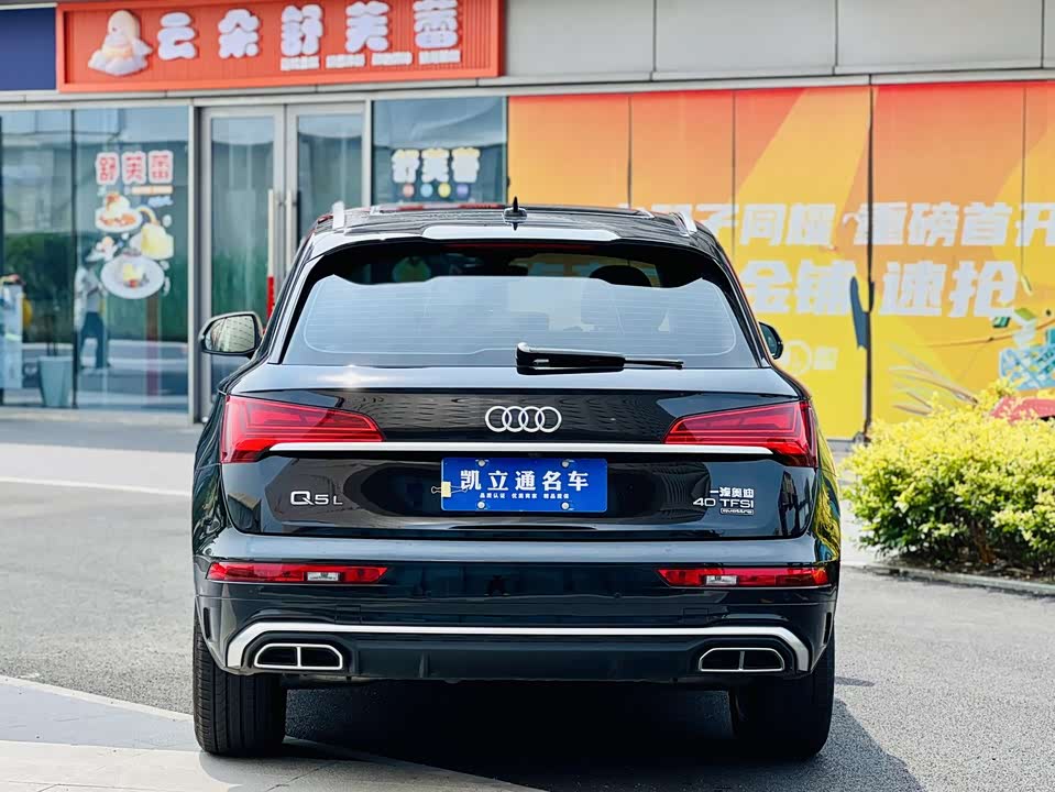 Audi Q5L Audi Q5L