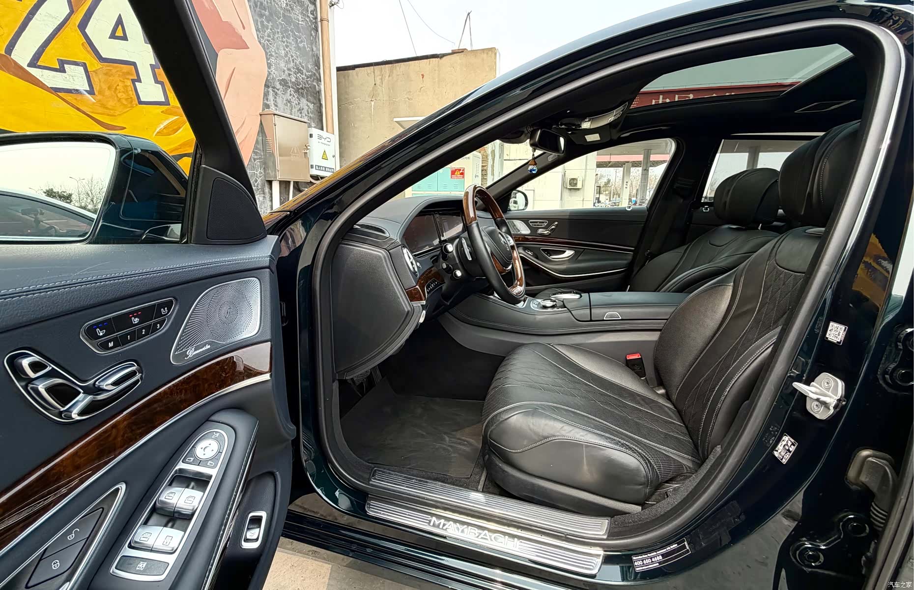 Maybach S-Class, 2017 9