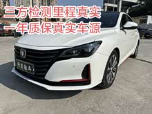 ���CC 2021�� ������ 1.5T DCT�콢��