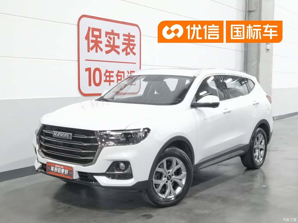Haval H6, 2022 1