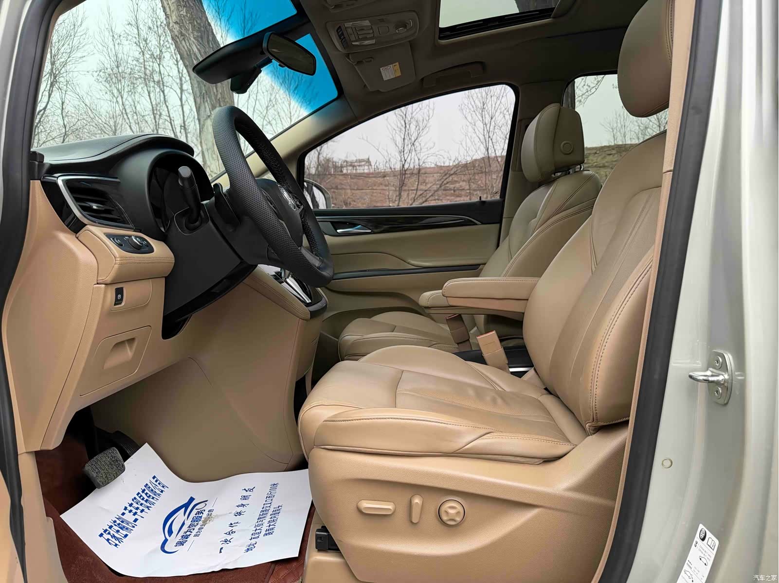 Buick GL8, 2019 7