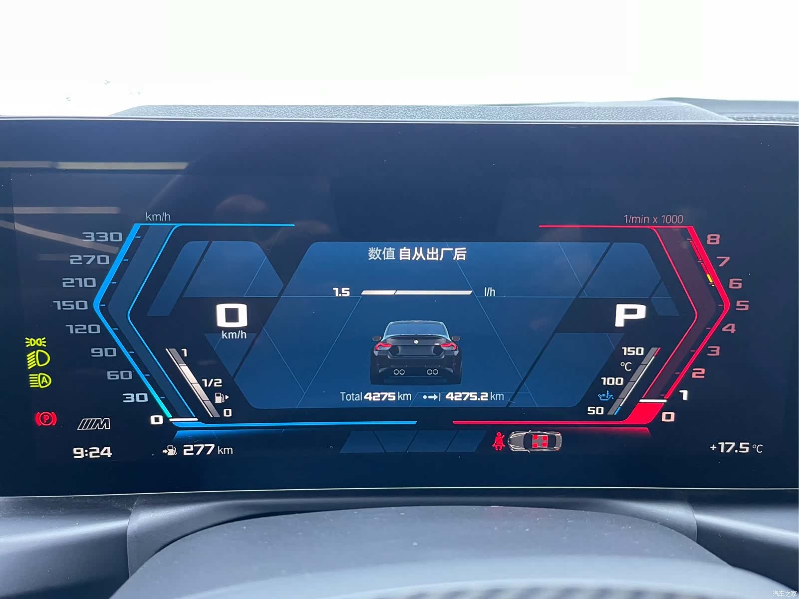 BMW M2, 2025 7
