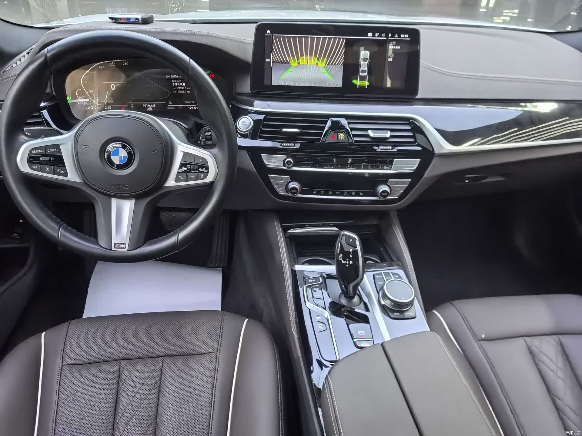 BMW 5 Series, 2021 16