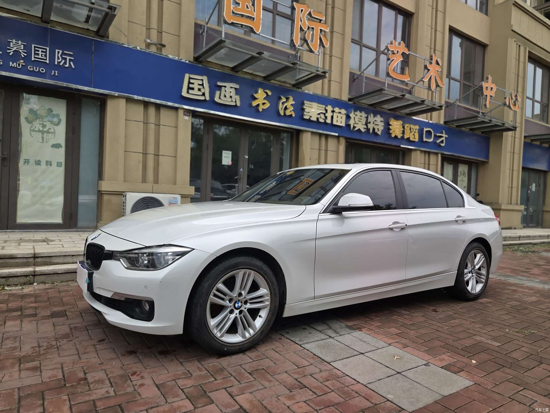 BMW 3 Series, 2017 1