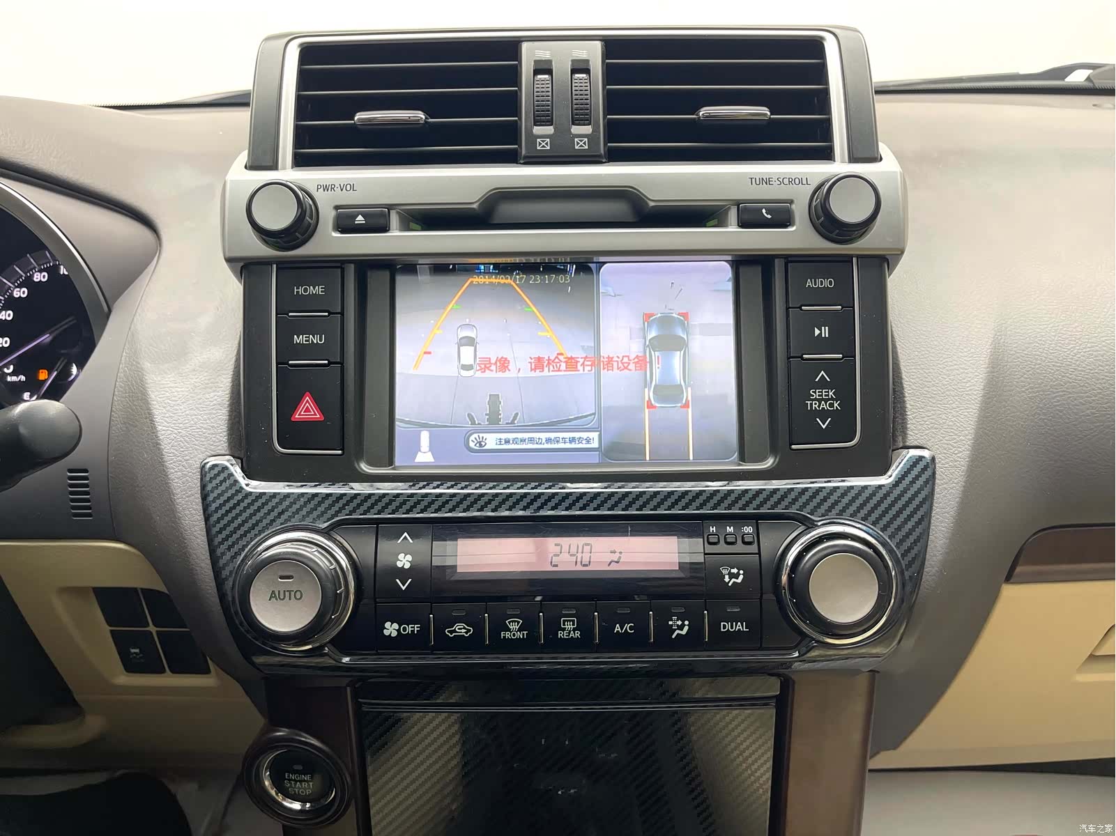 Toyota Prado, 2017 16