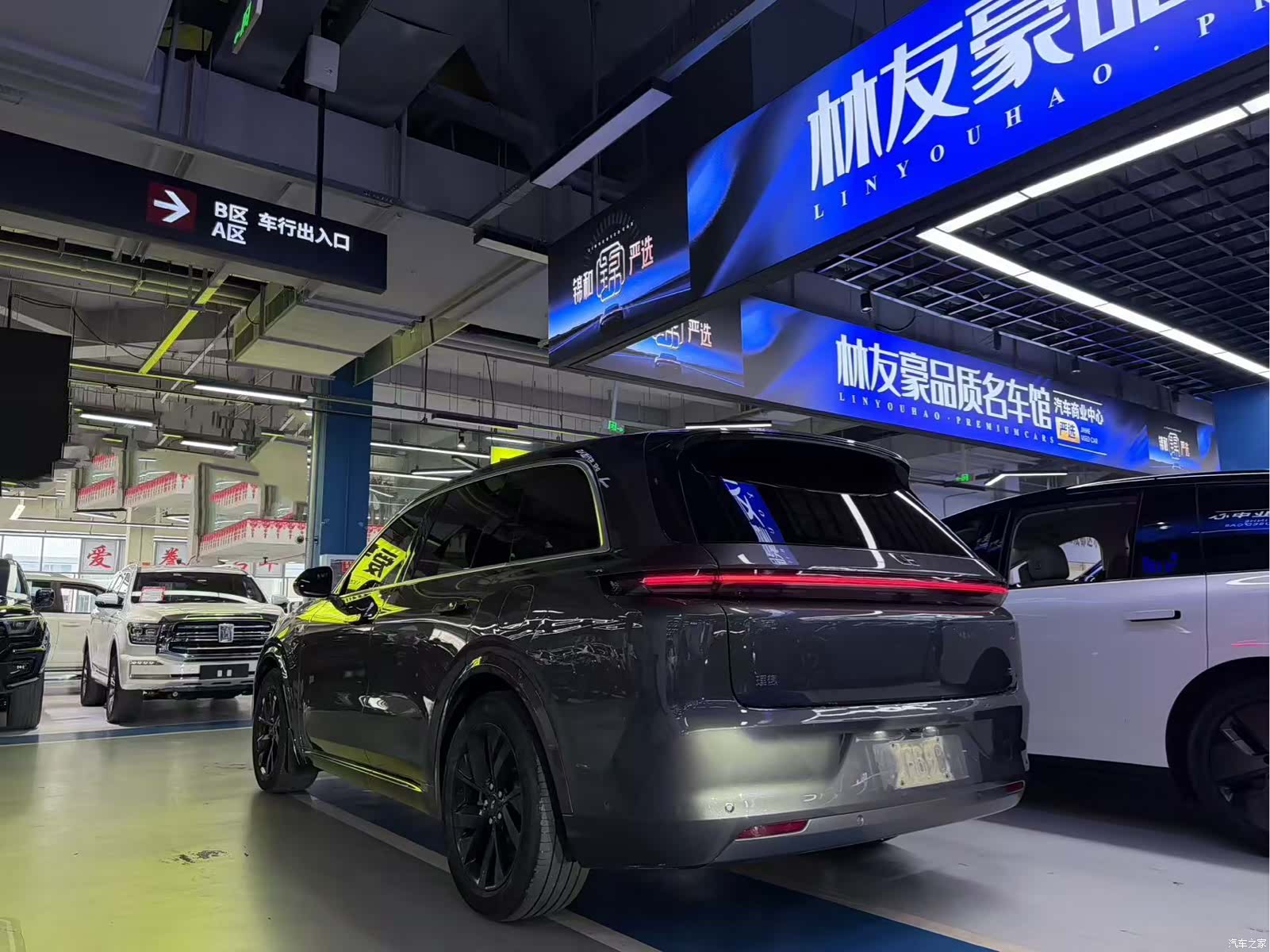 Li Auto L8, 2023 4