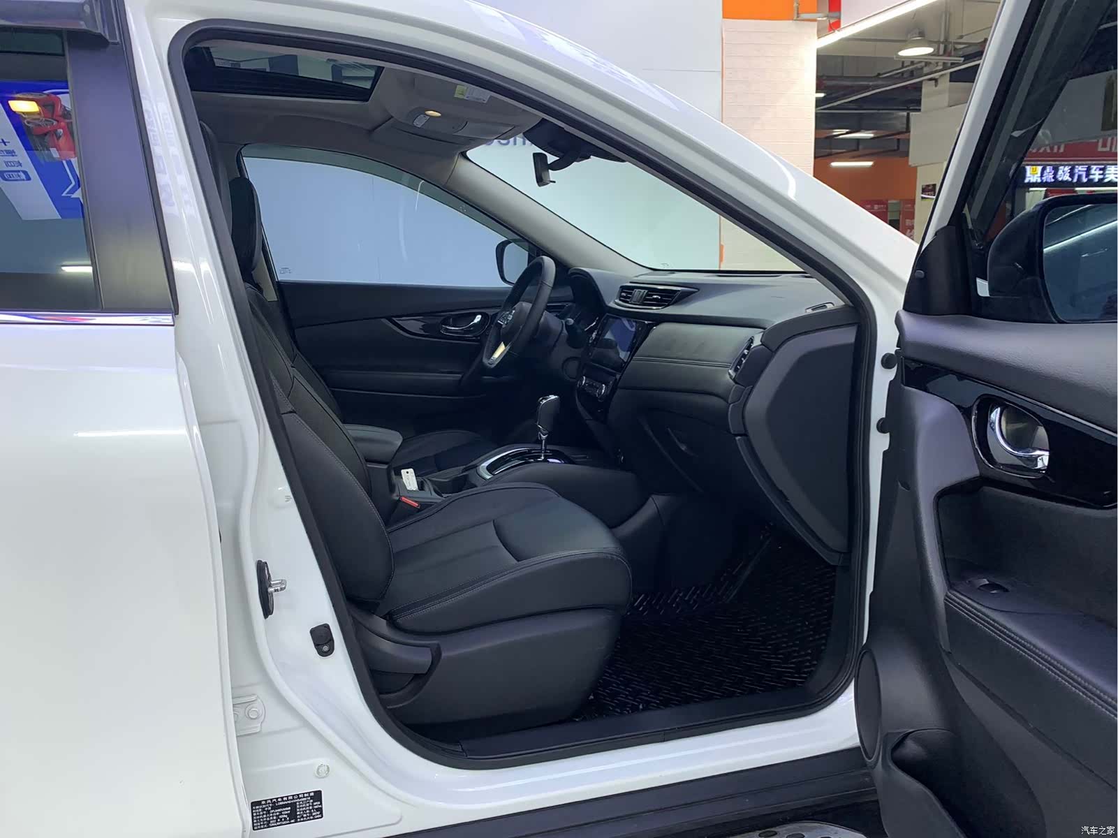 Nissan X-Trail, 2022 17