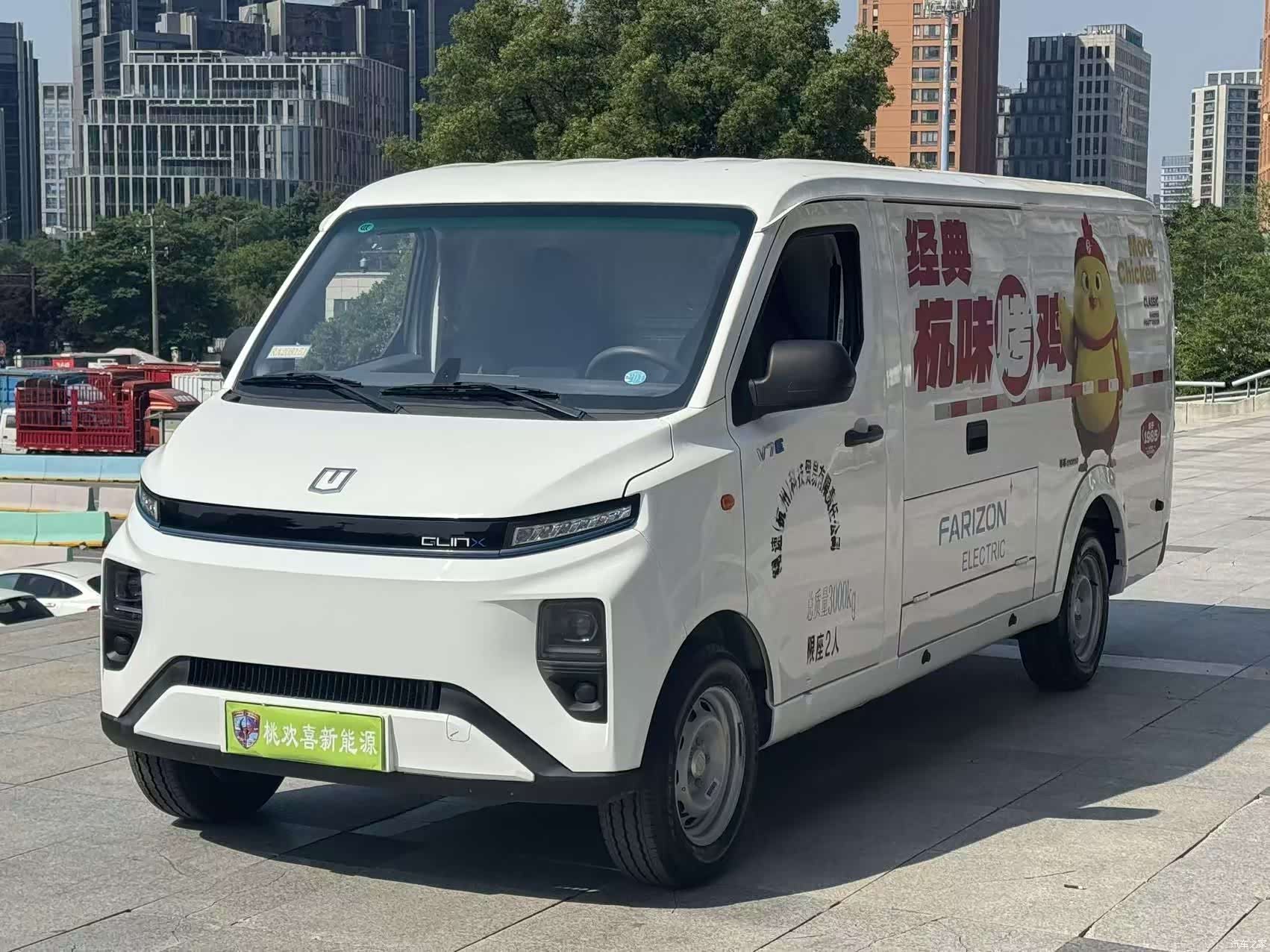 YuanCheng V7E, 2025 1