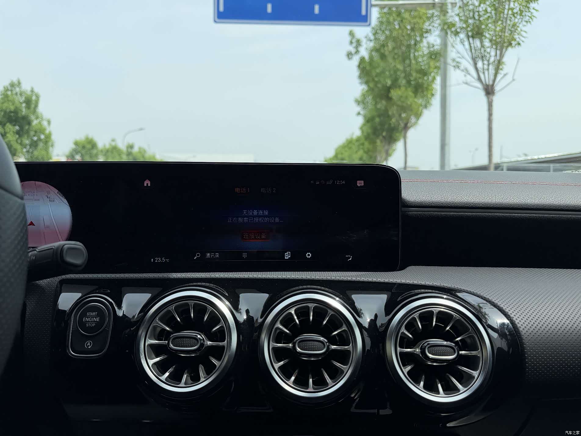 Mercedes-Benz CLA, 2023 19