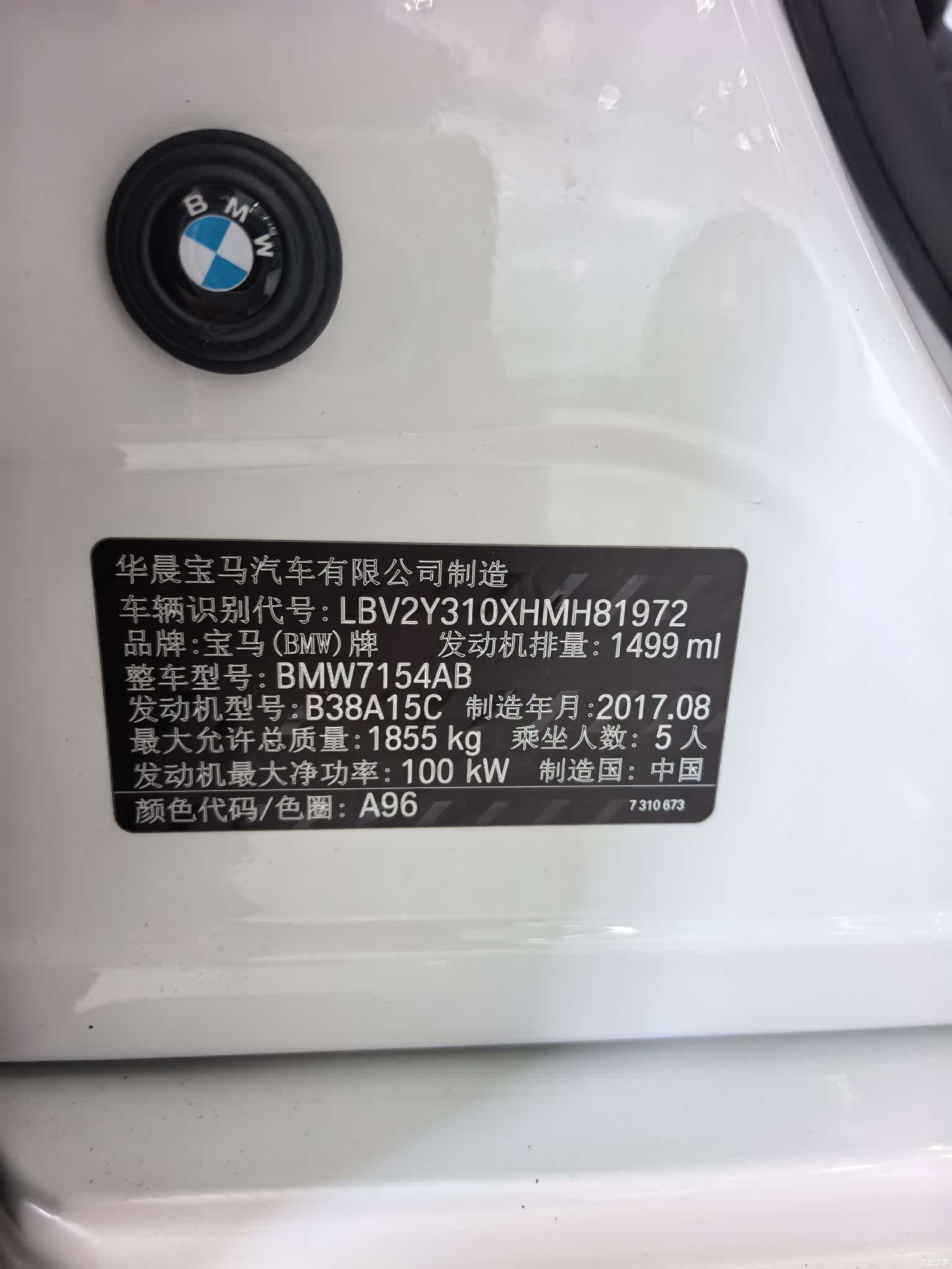 BMW 1 Series, 2017 13