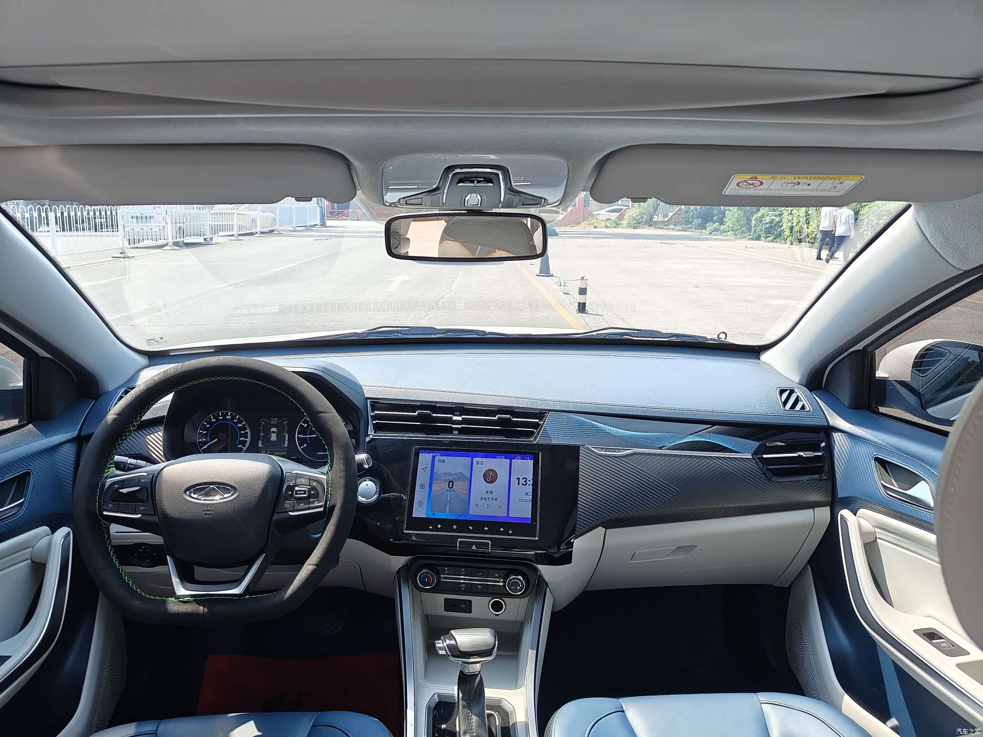 Chery 3x, 2024 7