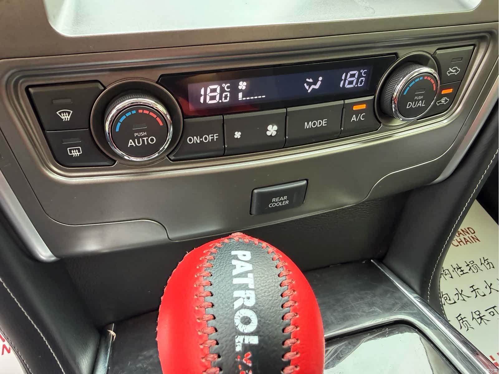 Nissan Patrol, 2018 13