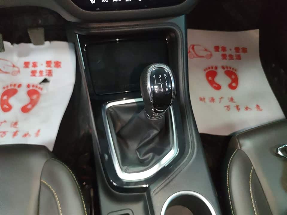 Changan CS35PLUS