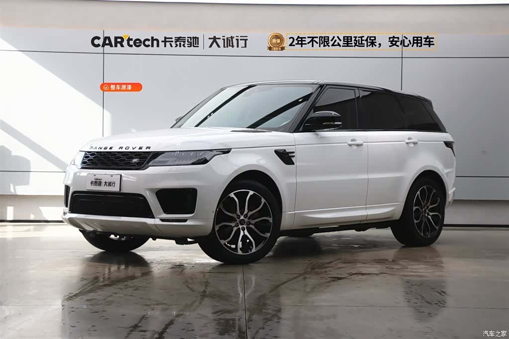 Land Rover Range Rover, 2021 1