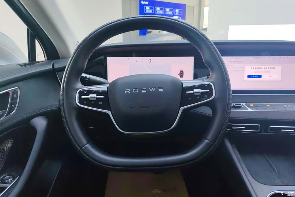 Roewe D7, 2023 15