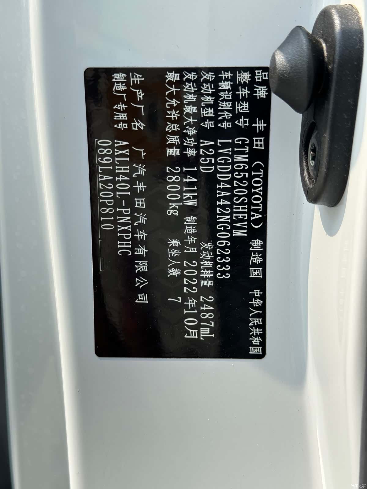 Toyota Sienna, 2023 12