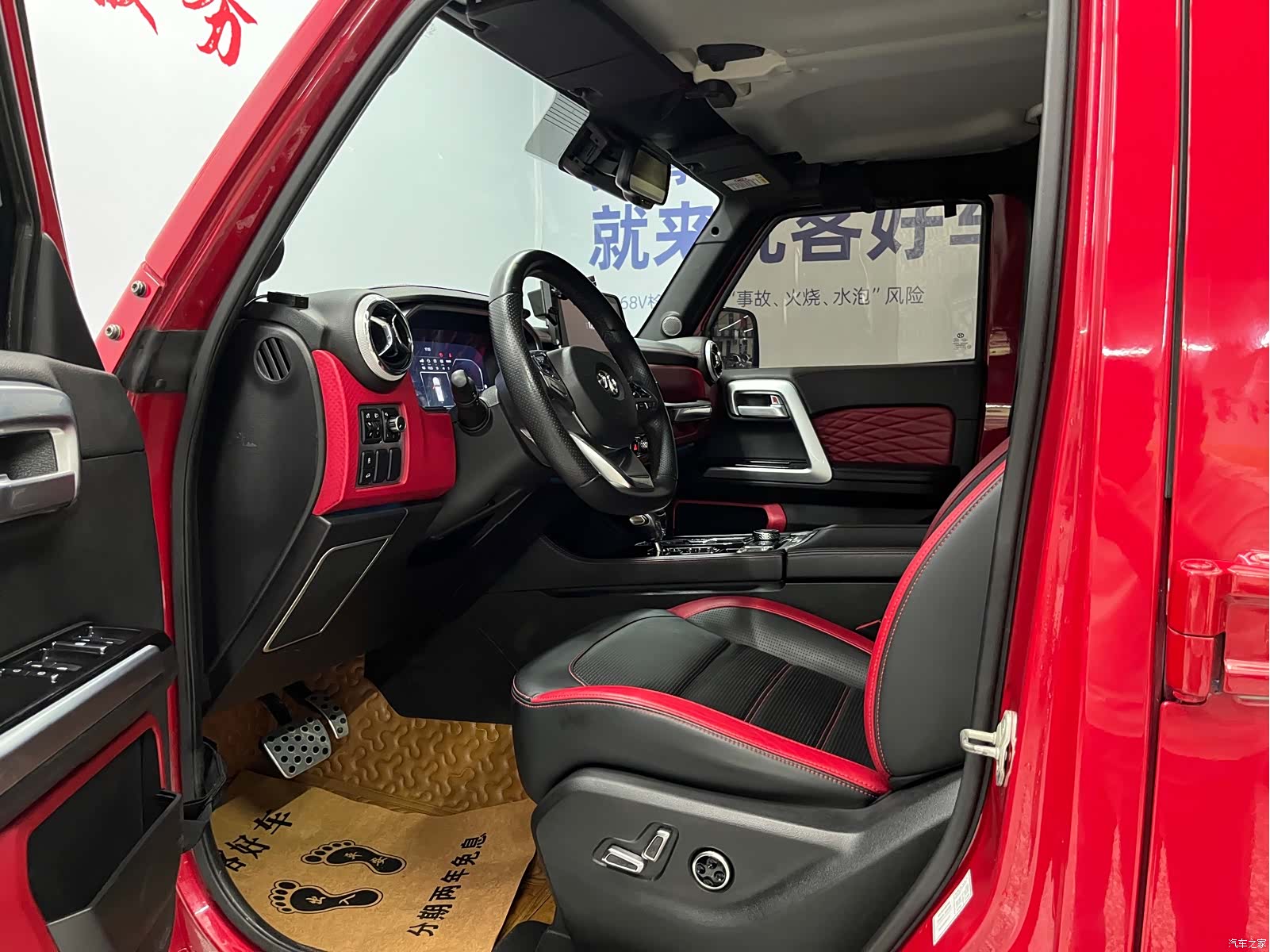 BAIC BJ40, 2018 7