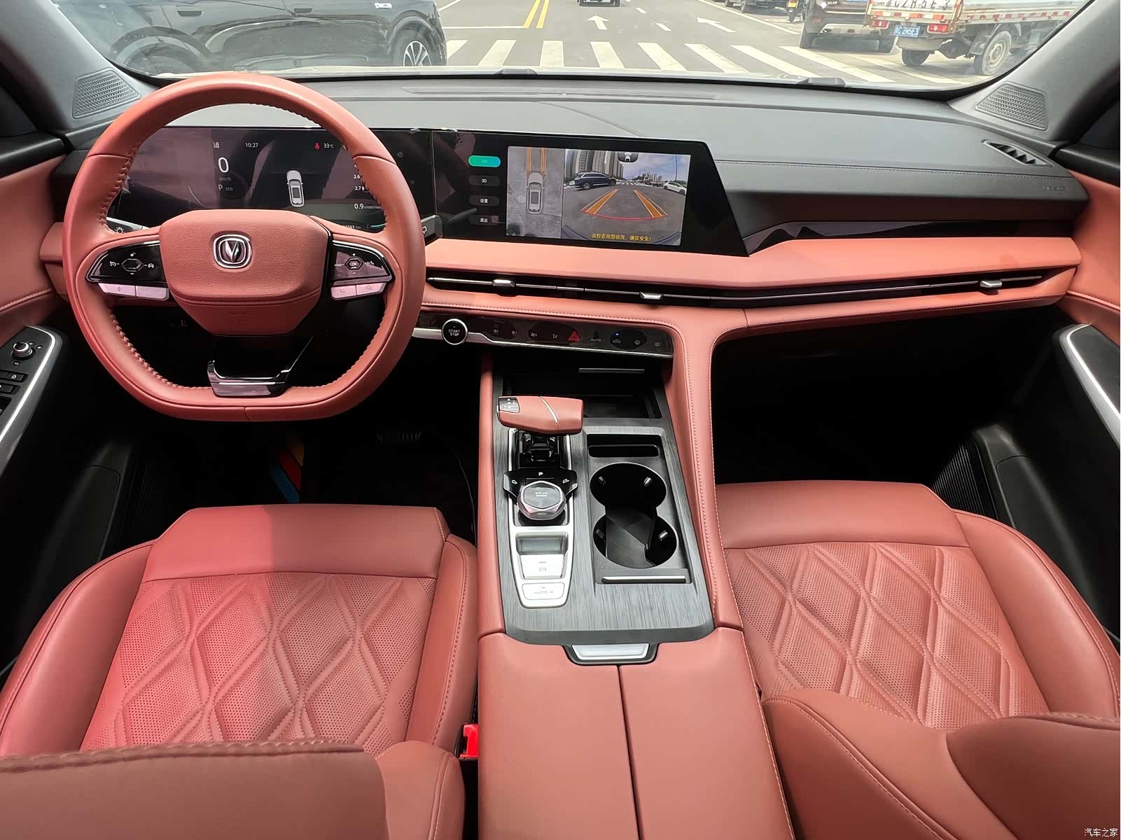 Changan CS75, 2023 11