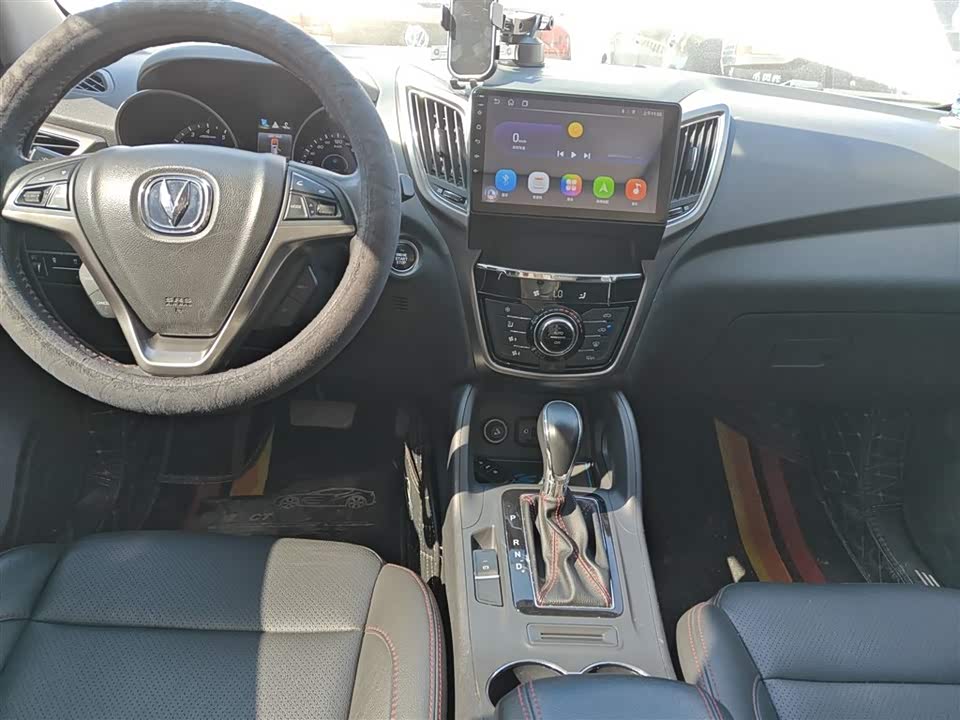 Changan CS75