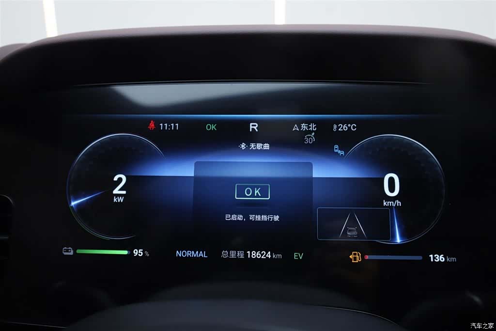 BYD Seal, 2024 31