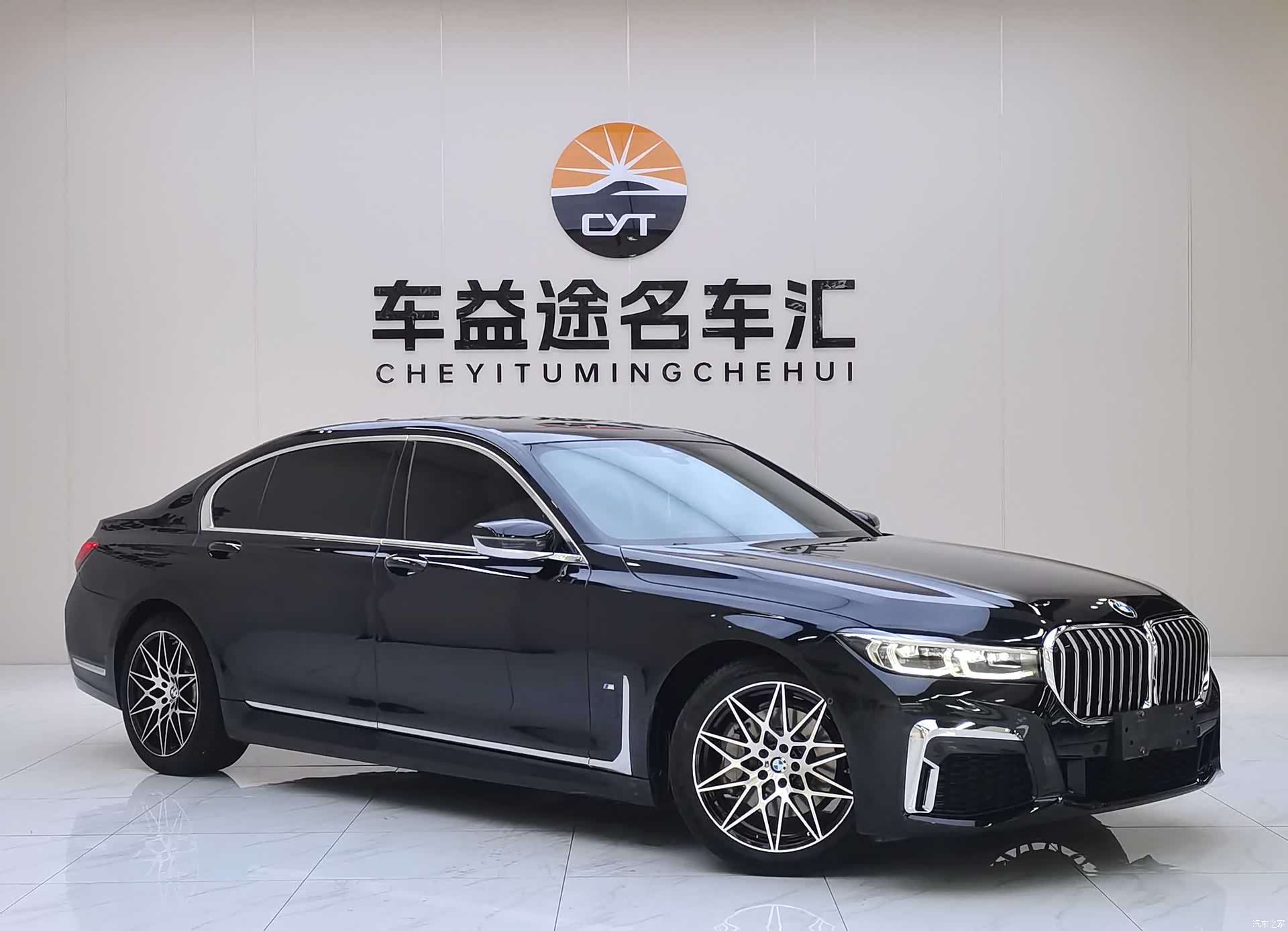 BMW 7 Series, 2021 3