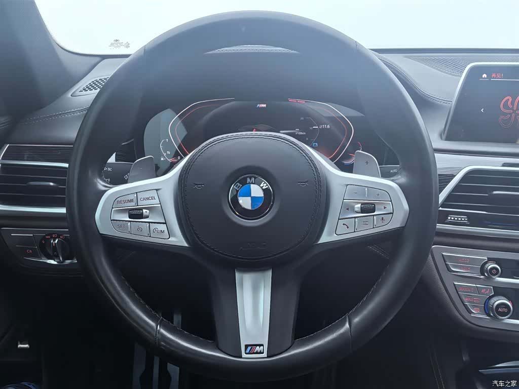 BMW 7 Series, 2021 14
