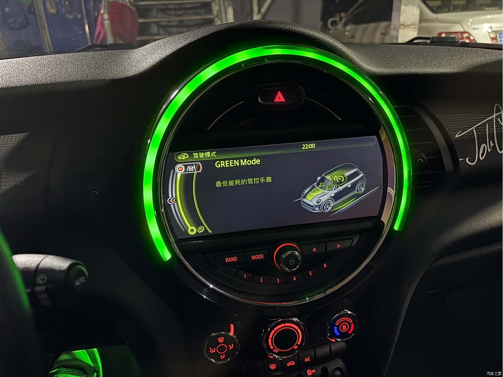 Mini Cooper, 2015 32