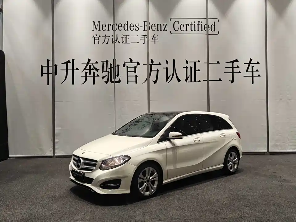 Mercedes-Benz Class B