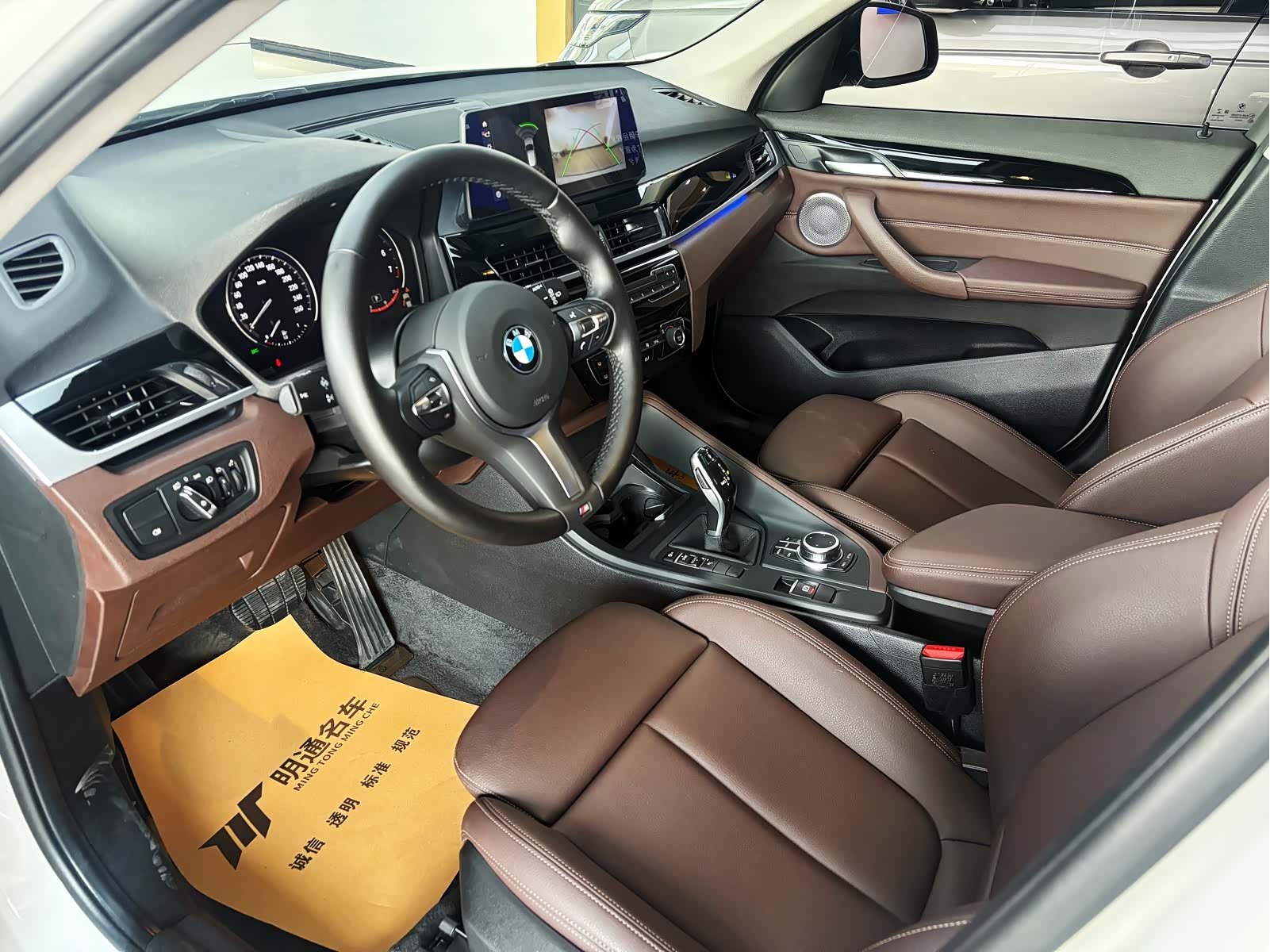 BMW X1, 2022 7