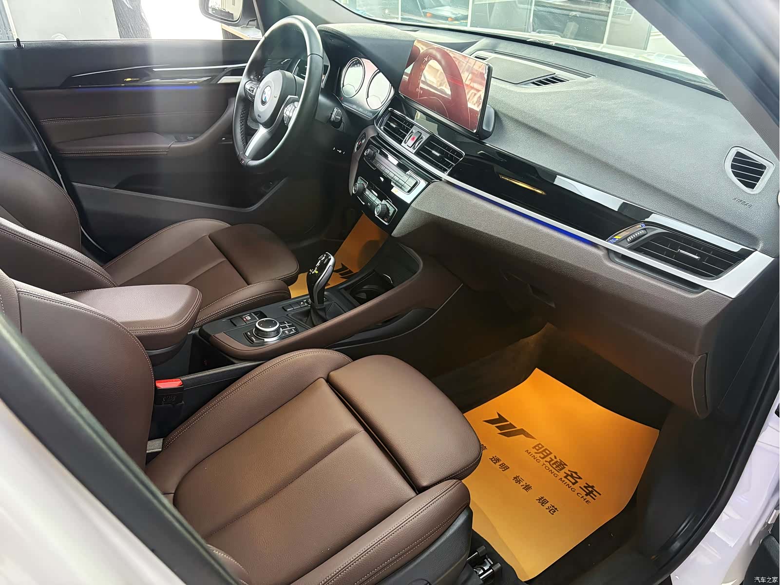 BMW X1, 2022 9