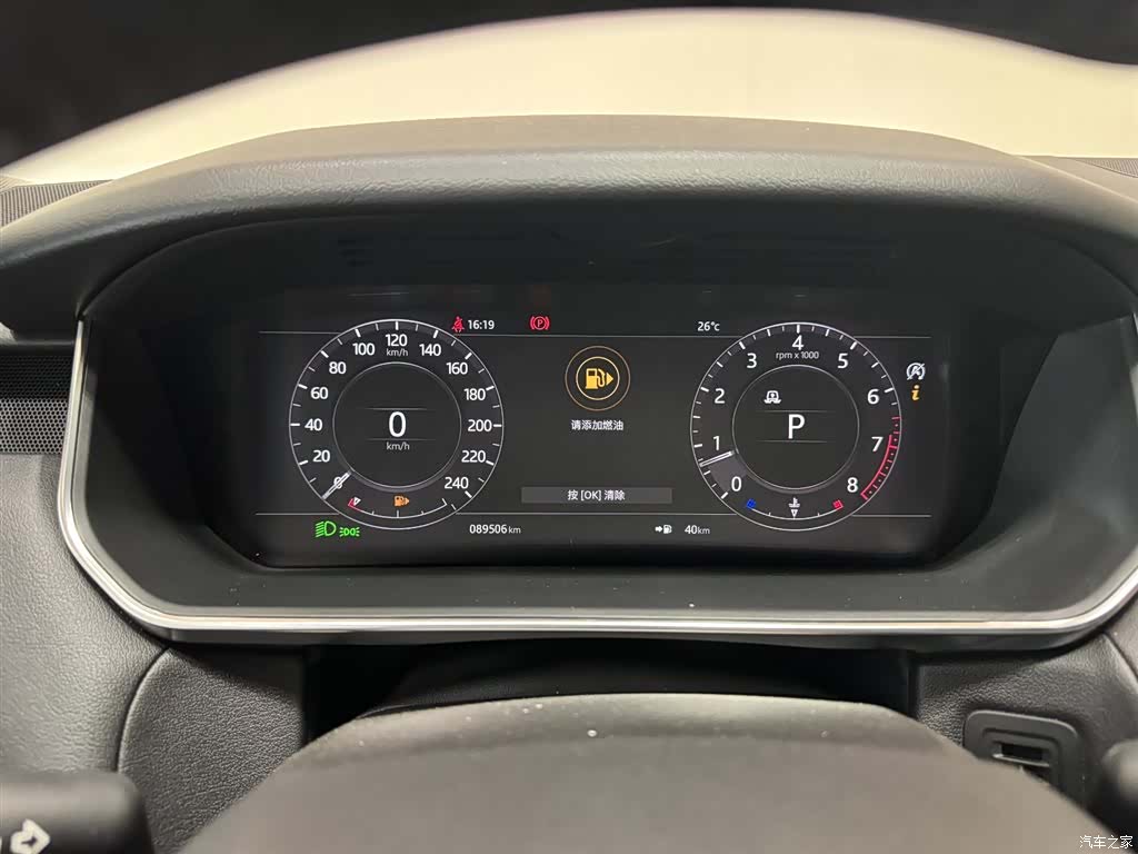 Land Rover Range Rover, 2019 7