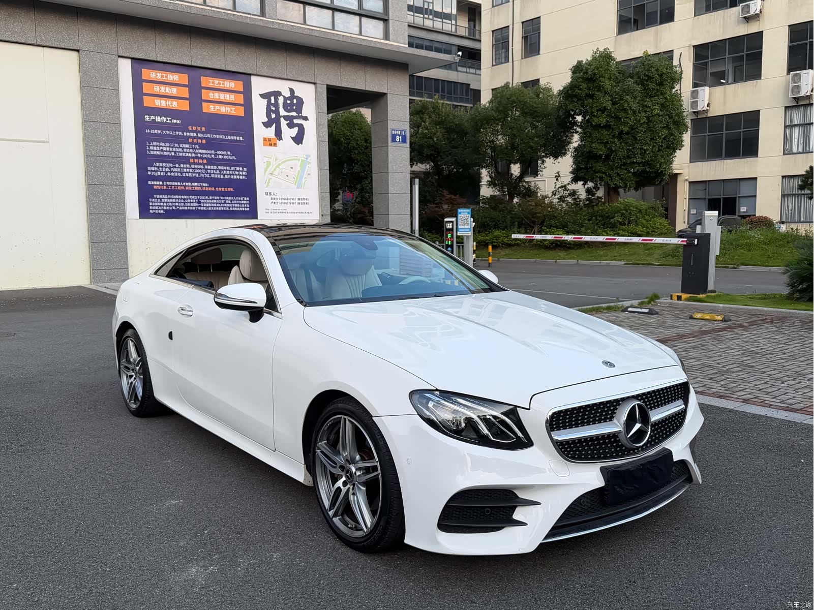 Mercedes-Benz E-Class, 2021 3