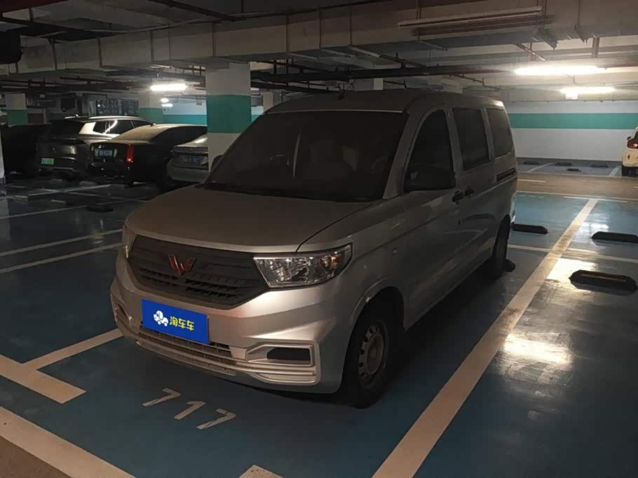 Wuling V 2022 1.5L LAR