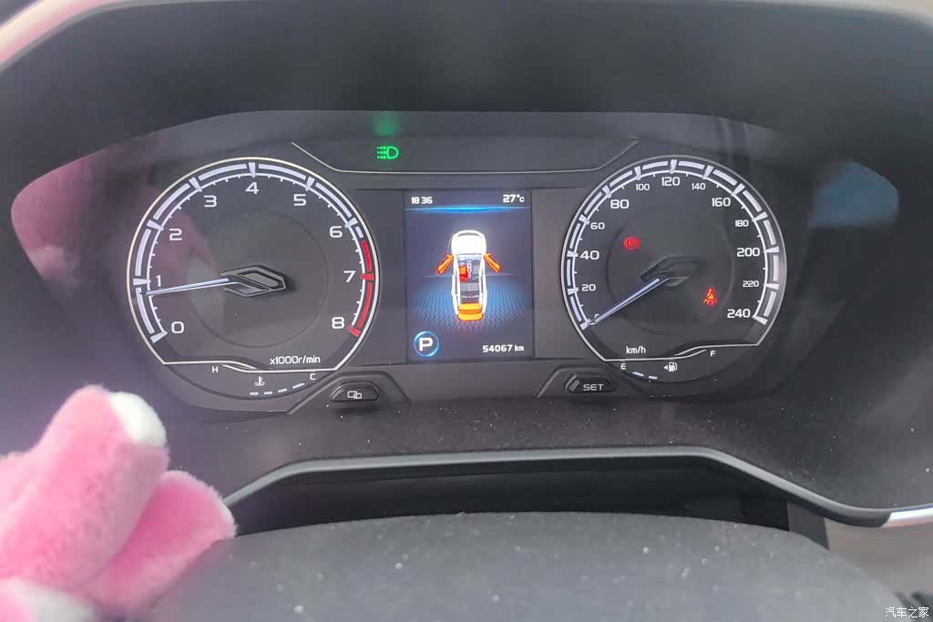 Geely X6, 2020 14