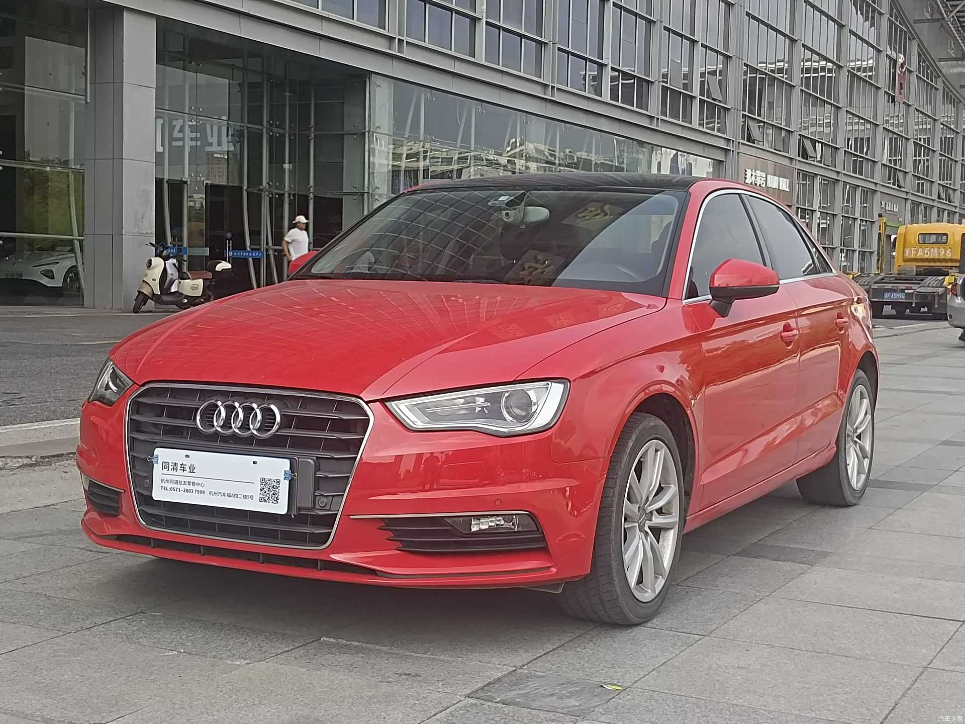Audi A3, 2015 1