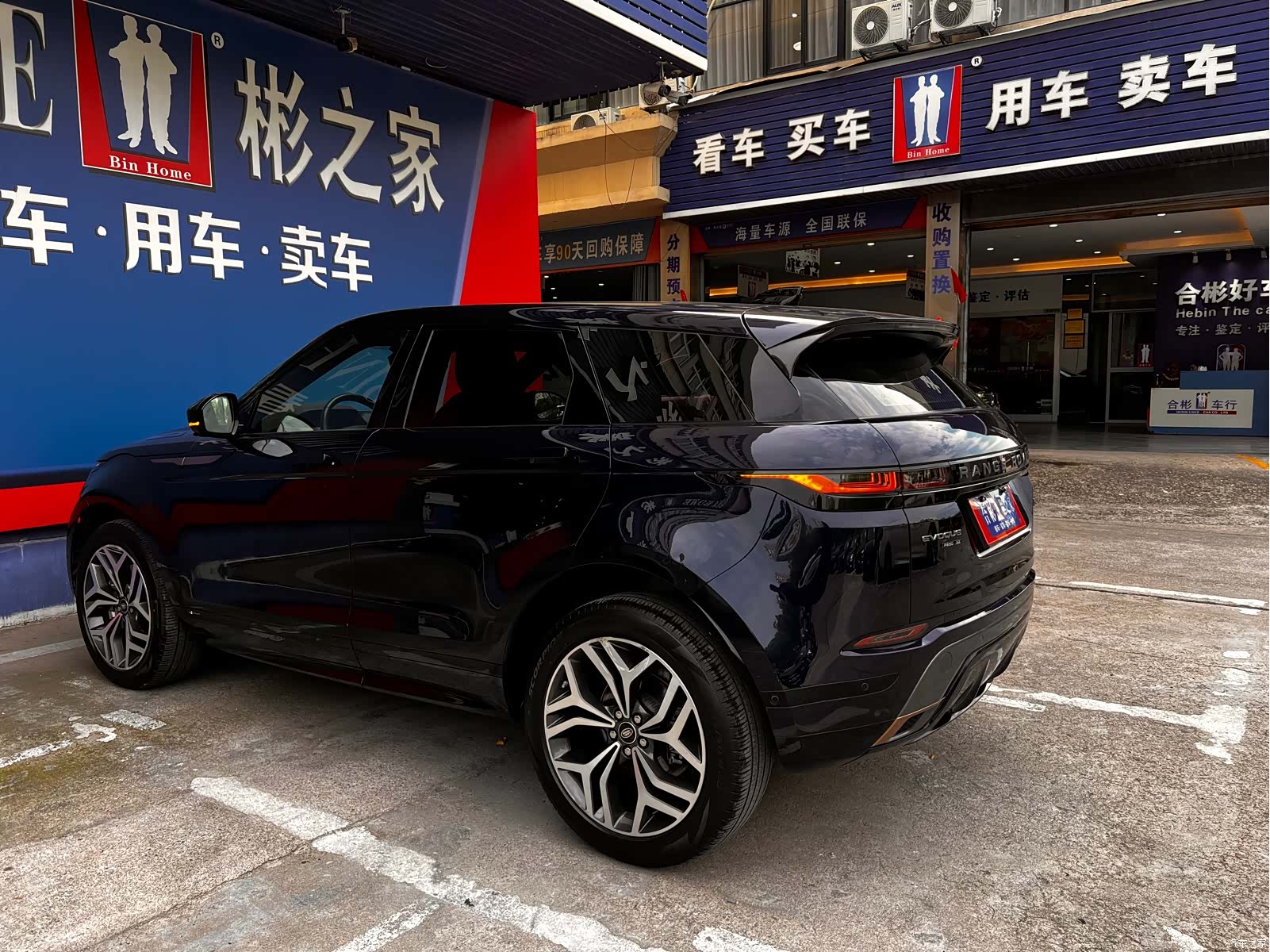 Land Rover Range Rover, 2020 20