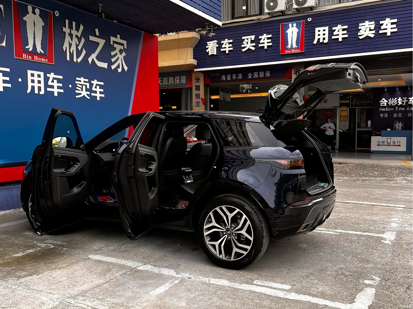Land Rover Range Rover, 2020 44