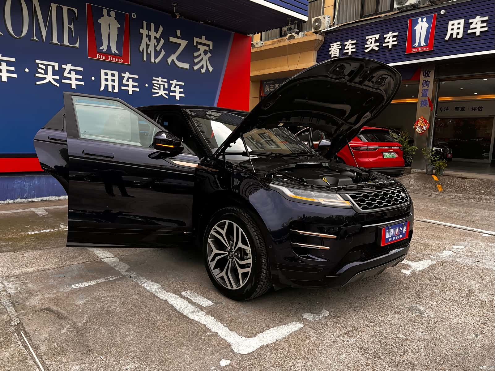 Land Rover Range Rover, 2020 55