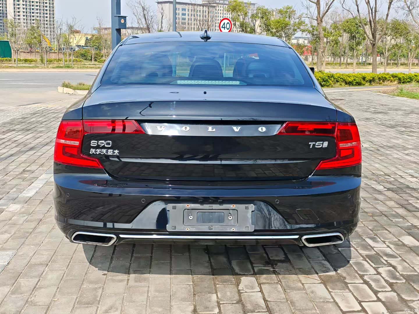 Volvo S90, 2020 8