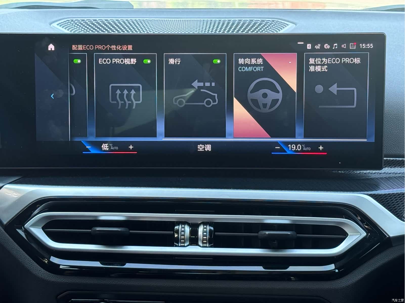 BMW 2 Series, 2023 13