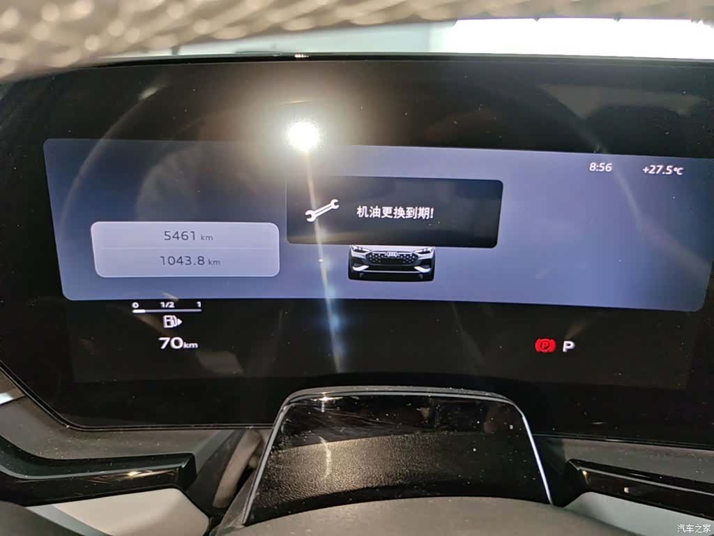 Audi A5, 2025 12