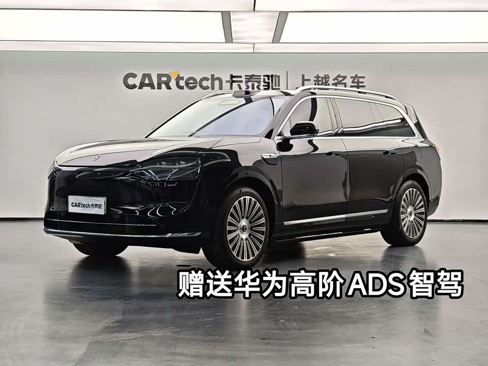 AITO Ask the world M9