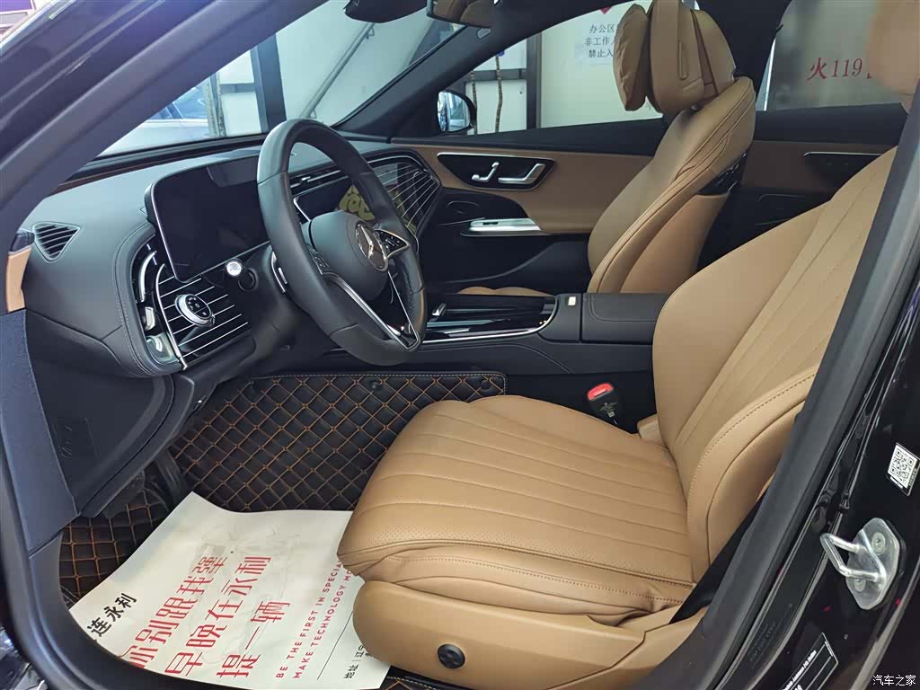 Mercedes-Benz E-Class, 2024 9