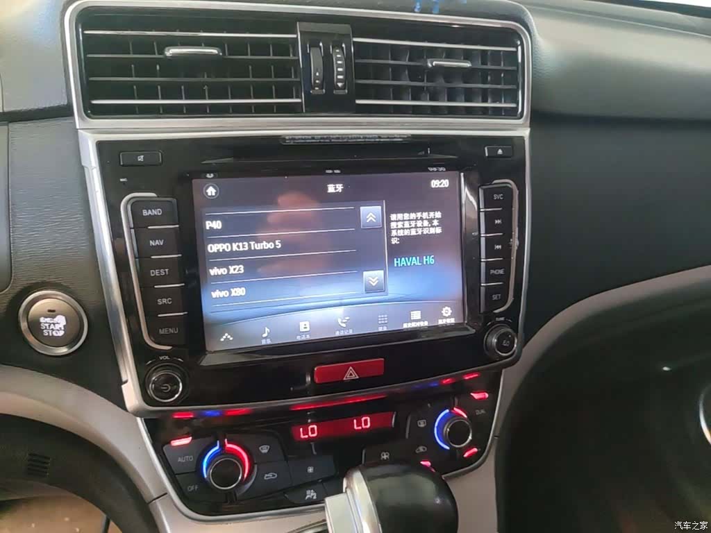 Haval H6, 2016 13