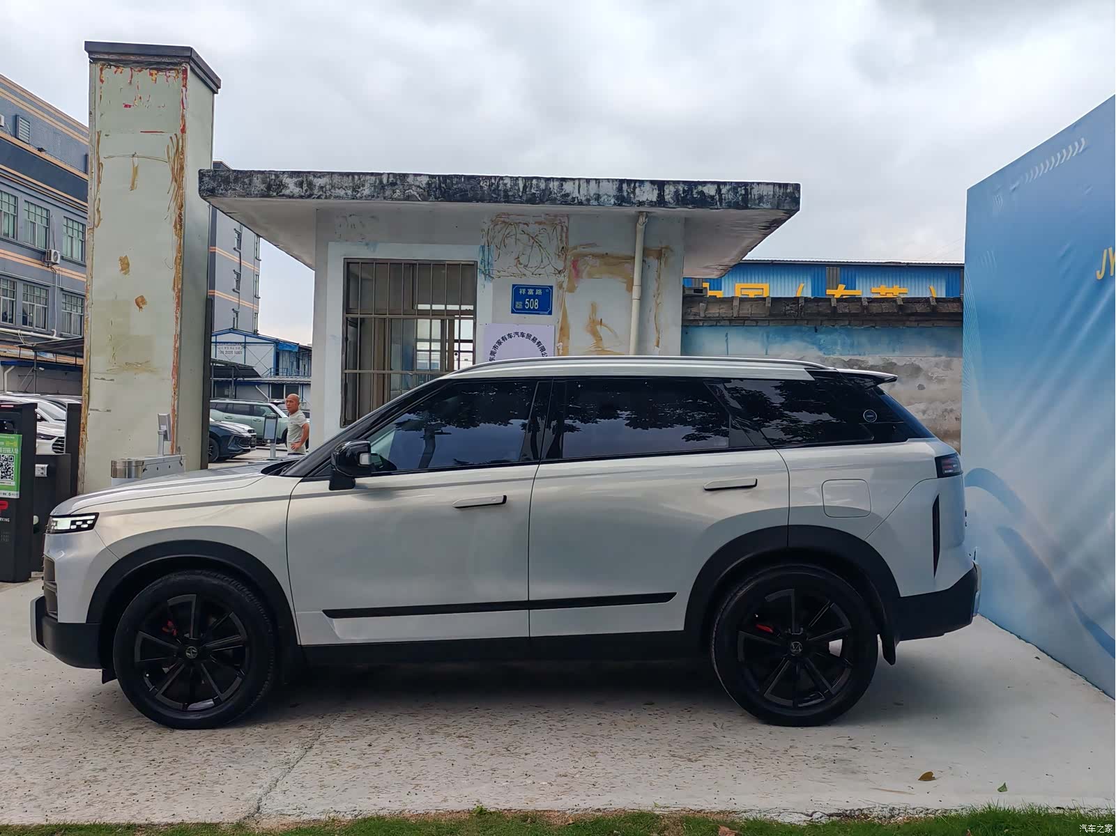 Chery 06, 2023 4