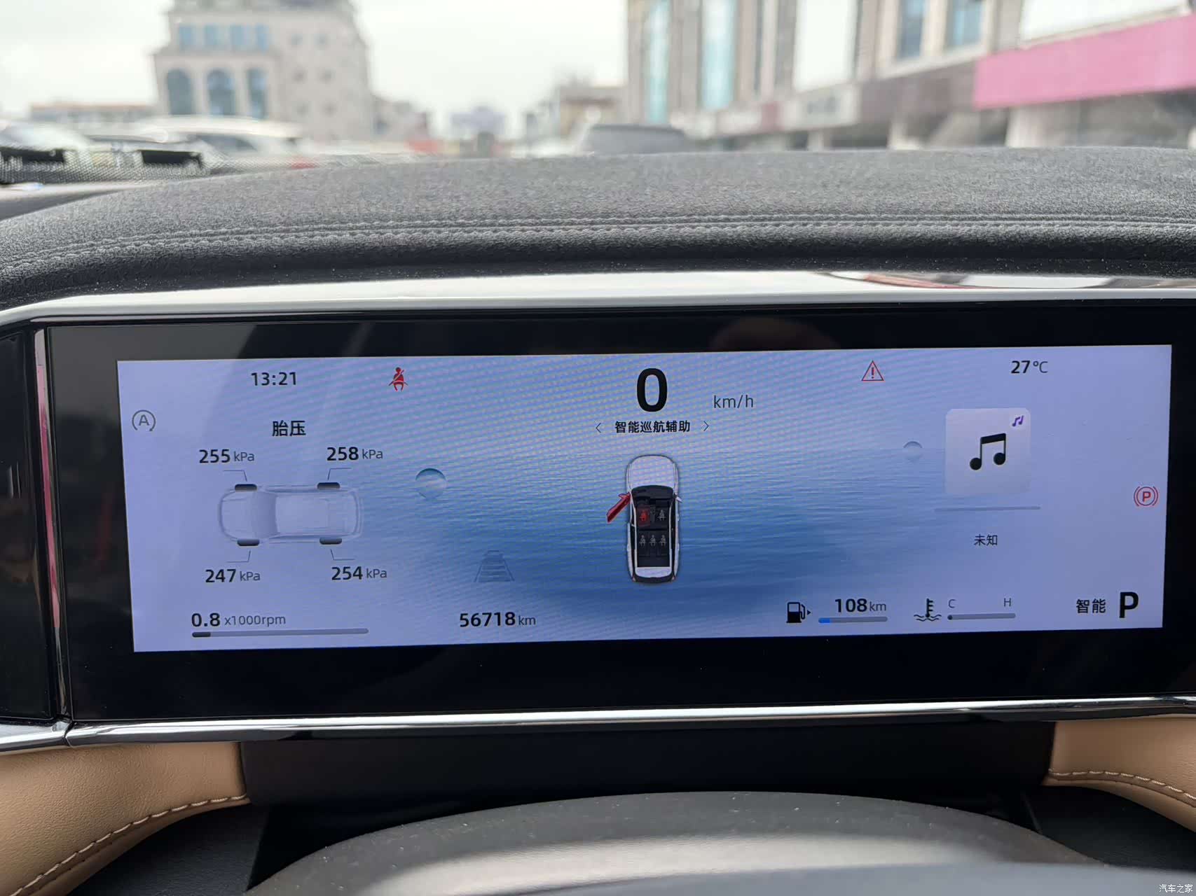 Geely Boyue, 2023 13