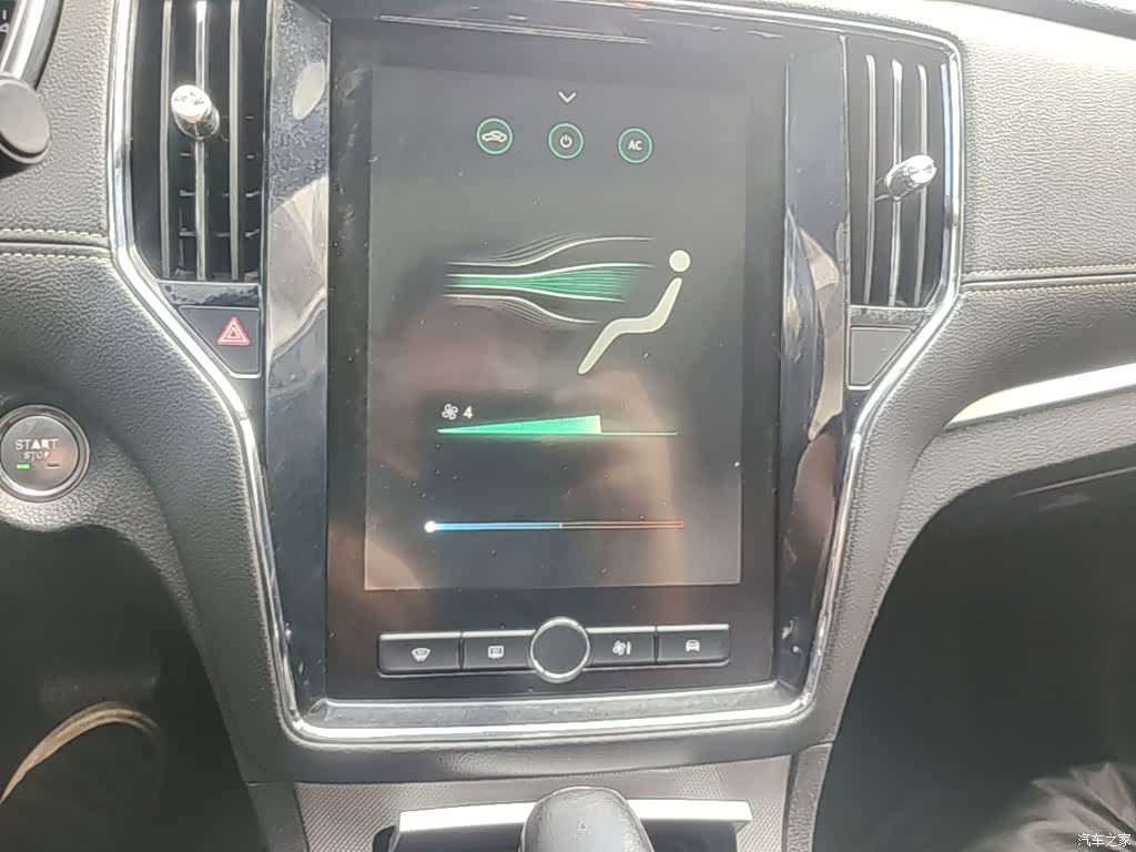 Roewe RX5, 2019 13